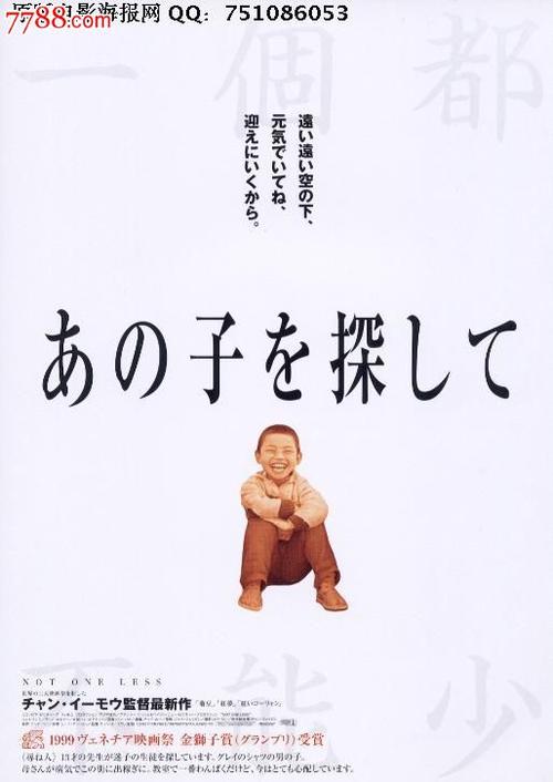高仿日本三重縣立看護大學文凭