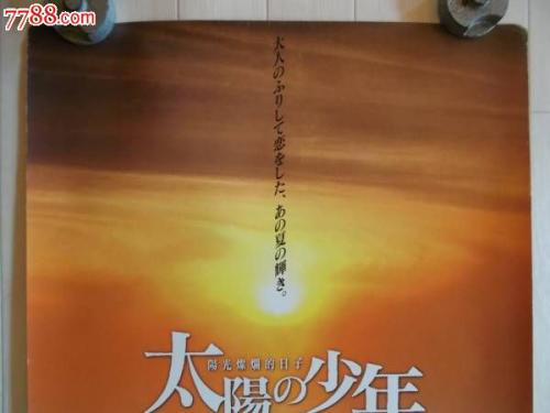 福尔希斯学院文凭毕业证哪里能买到